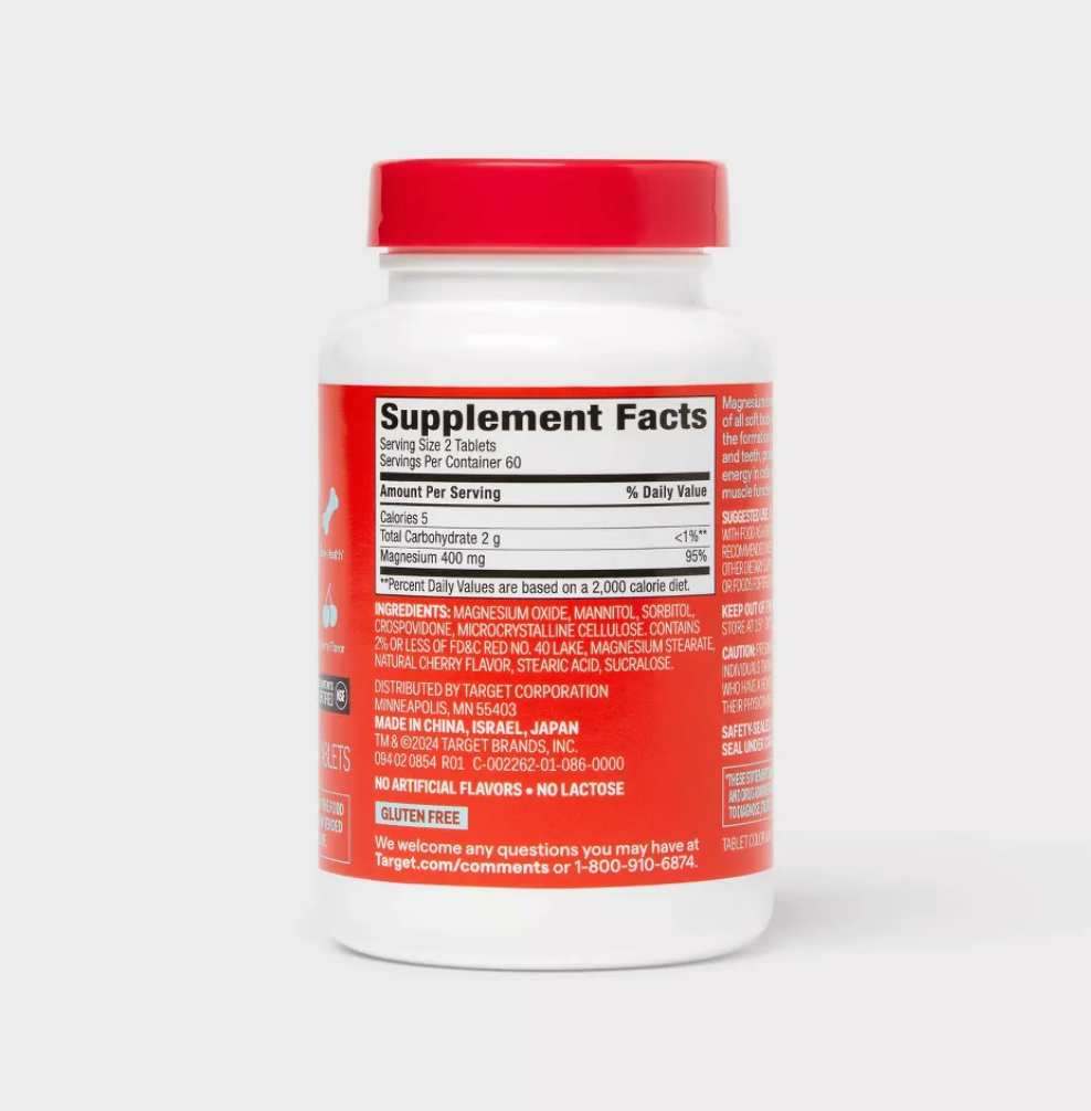 CHEWABLE MAGNESIUM DIETARY SUPPLEMENT 120 TABLETS