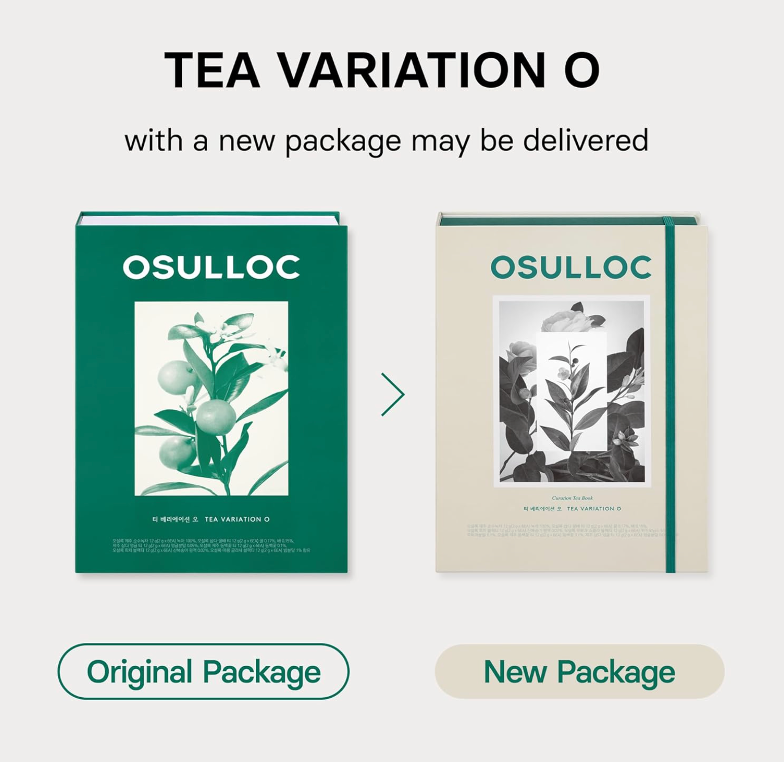 COREA: OSULLOC CAJA DE TE FOR:REST (36 UNIDADES, 6 TIPOS X 6 CADA UNO)