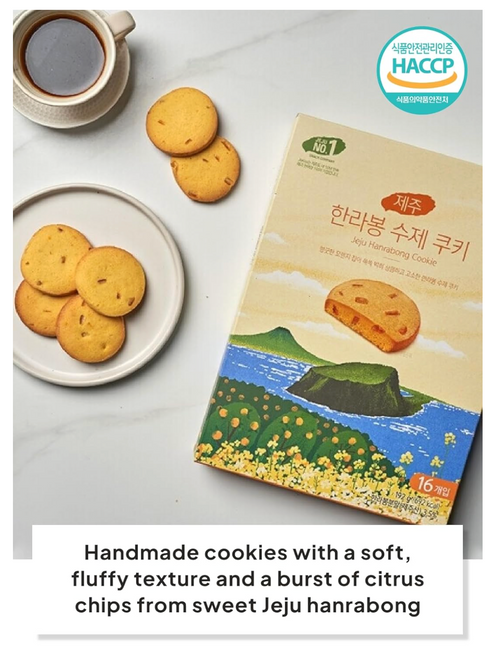 COREA: JEKISS  GALLETAS DE HALLABONG DE LA ISLA JEJU